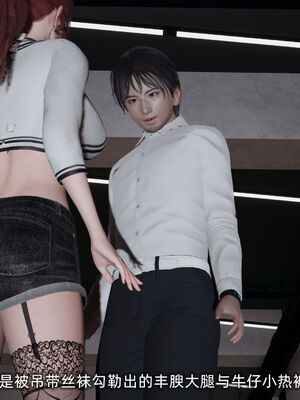 [不爱我就拉倒]我的迟钝女友小维02_020