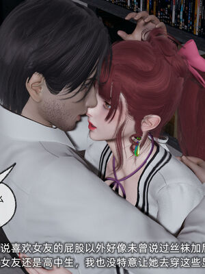 [不爱我就拉倒]我的迟钝女友小维02_024