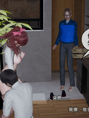 [不爱我就拉倒]我的迟钝女友小维02_030