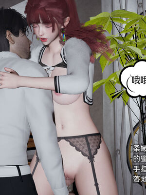 [不爱我就拉倒]我的迟钝女友小维02_036