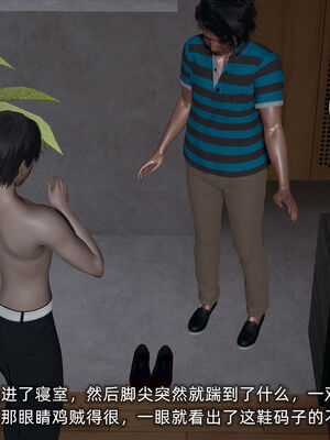 [不爱我就拉倒]我的迟钝女友小维02_086