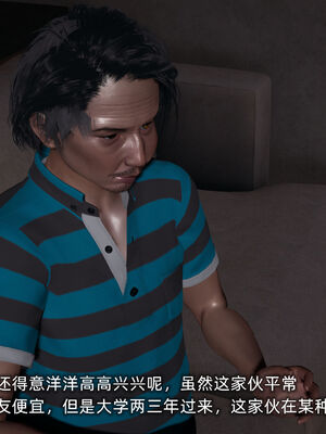 [不爱我就拉倒]我的迟钝女友小维02_093