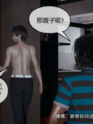 [不爱我就拉倒]我的迟钝女友小维02_098