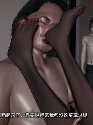 [不爱我就拉倒]我的迟钝女友小维02_139