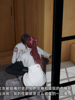 [不爱我就拉倒]我的迟钝女友小维02_160