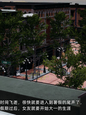 [不爱我就拉倒]我的迟钝女友小维02_161