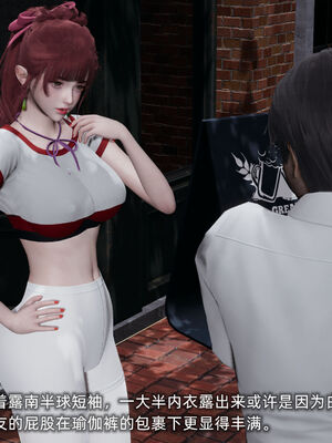 [不爱我就拉倒]我的迟钝女友小维02_168