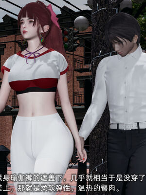 [不爱我就拉倒]我的迟钝女友小维02_173