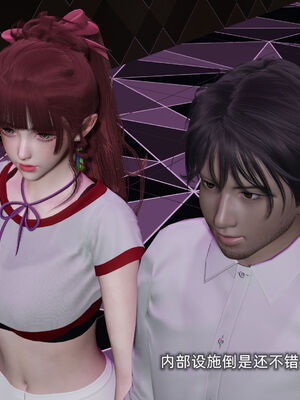 [不爱我就拉倒]我的迟钝女友小维02_176