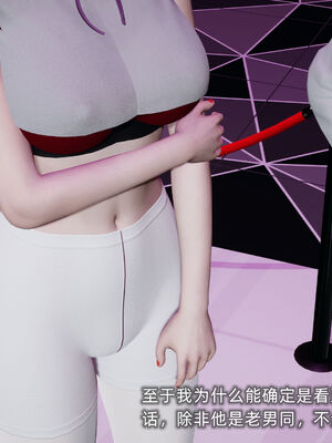 [不爱我就拉倒]我的迟钝女友小维02_178