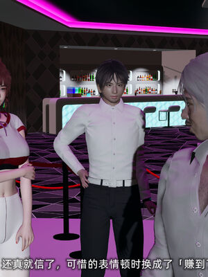 [不爱我就拉倒]我的迟钝女友小维02_181