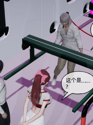 [不爱我就拉倒]我的迟钝女友小维02_186