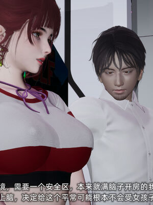 [不爱我就拉倒]我的迟钝女友小维02_191