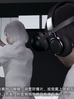 [不爱我就拉倒]我的迟钝女友小维02_195