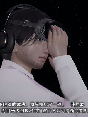 [不爱我就拉倒]我的迟钝女友小维02_196