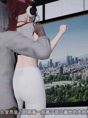 [不爱我就拉倒]我的迟钝女友小维02_198