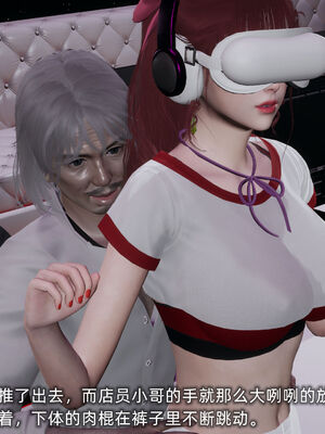 [不爱我就拉倒]我的迟钝女友小维02_199