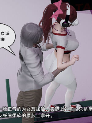 [不爱我就拉倒]我的迟钝女友小维02_201