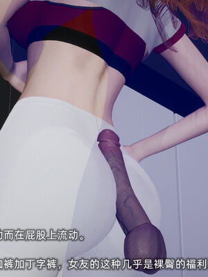 [不爱我就拉倒]我的迟钝女友小维02_205