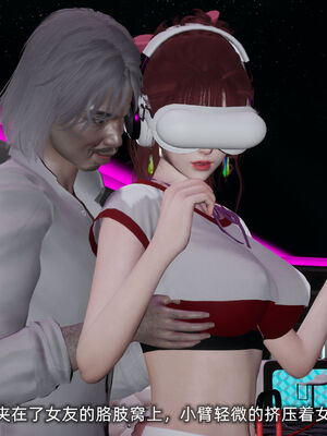 [不爱我就拉倒]我的迟钝女友小维02_208