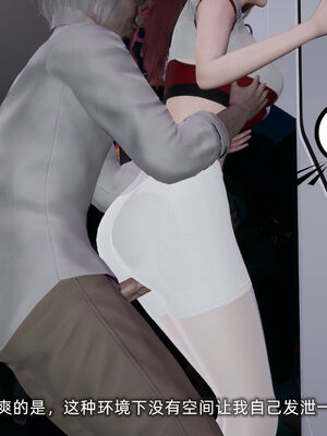 [不爱我就拉倒]我的迟钝女友小维02_211