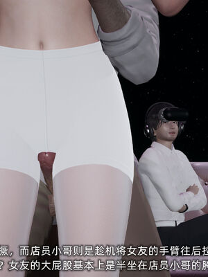 [不爱我就拉倒]我的迟钝女友小维02_212