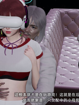 [不爱我就拉倒]我的迟钝女友小维02_215