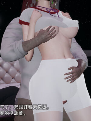 [不爱我就拉倒]我的迟钝女友小维02_216