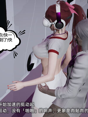 [不爱我就拉倒]我的迟钝女友小维02_217