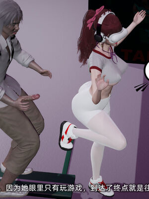 [不爱我就拉倒]我的迟钝女友小维02_219