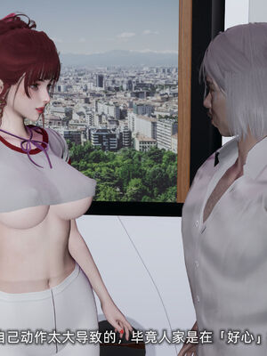 [不爱我就拉倒]我的迟钝女友小维02_222