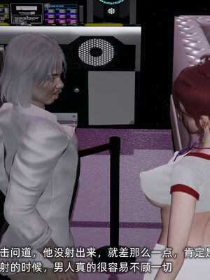 [不爱我就拉倒]我的迟钝女友小维02_223