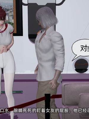 [不爱我就拉倒]我的迟钝女友小维02_224