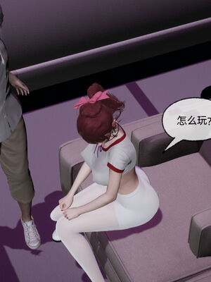 [不爱我就拉倒]我的迟钝女友小维02_225