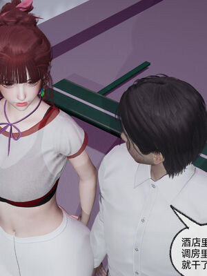 [不爱我就拉倒]我的迟钝女友小维02_278