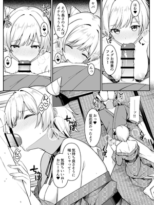 [HeartBreak (愛瀬郁人)] 修学旅行で温泉旅館に来たギャル、仲居のデカちんぽでわからせ絶頂_013