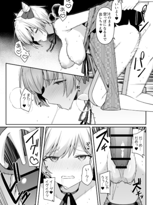 [HeartBreak (愛瀬郁人)] 修学旅行で温泉旅館に来たギャル、仲居のデカちんぽでわからせ絶頂_032