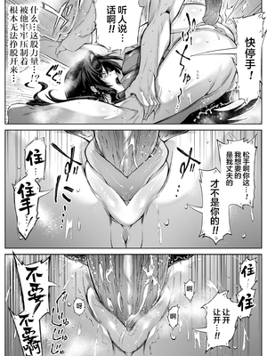 [水蓮の宿 (浅川)] 夏のヤリなおし4 -夏と田舎と幼馴染の母- [鬼畜王汉化组][lawelss个人重嵌][無修正]_065