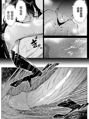 [水蓮の宿 (浅川)] 夏のヤリなおし4 -夏と田舎と幼馴染の母- [鬼畜王汉化组][lawelss个人重嵌][無修正]_114