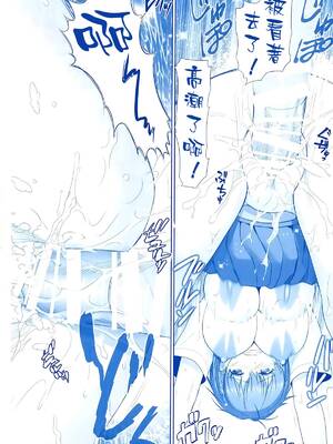 [雷神会 (はるきゲにあ)] たわわの感触1~4 (月曜日のたわわ)[中国翻訳][疏碼]_019