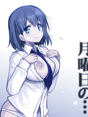 [雷神会 (はるきゲにあ)] たわわの感触1~4 (月曜日のたわわ)[中国翻訳][疏碼]_098