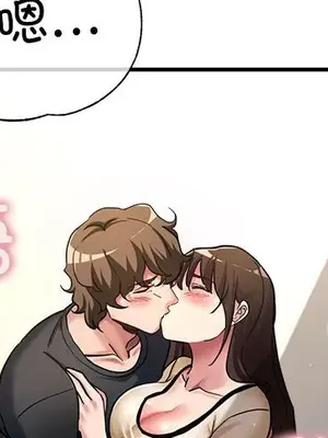 寄生親家 30話[完結]_00002