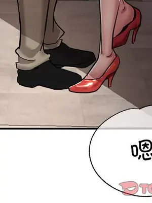 寄生親家 30話[完結]_00004