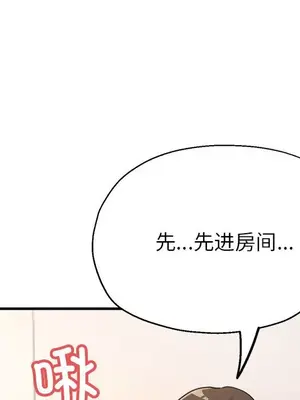 寄生親家 30話[完結]_00008