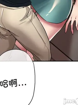 寄生親家 30話[完結]_00010