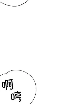 寄生親家 30話[完結]_00011