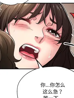 寄生親家 30話[完結]_00012