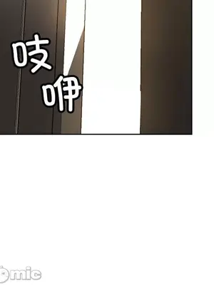 寄生親家 30話[完結]_00020