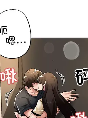 寄生親家 30話[完結]_00021