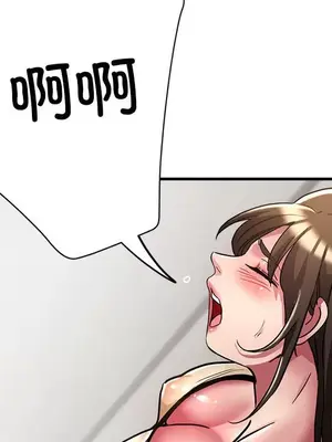 寄生親家 30話[完結]_00024